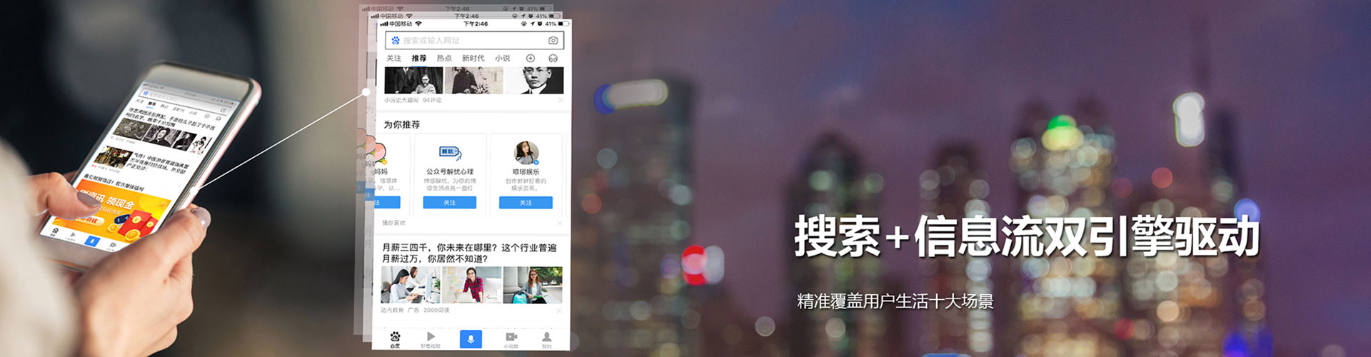 福安信息流怎么做