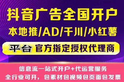 深度解析：百度信息流开户的五个成功案例
