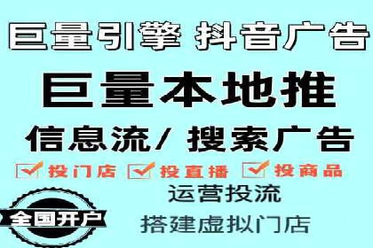 从0到1：百度竞价托管外包案例深度解析